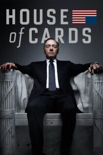 دانلود سریال House of Cards خانه پوشالی