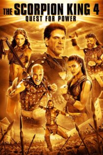 دانلود فیلم The Scorpion King 4: Quest for Power 2015 عقرب شاه 4: تلاش برای قدرت