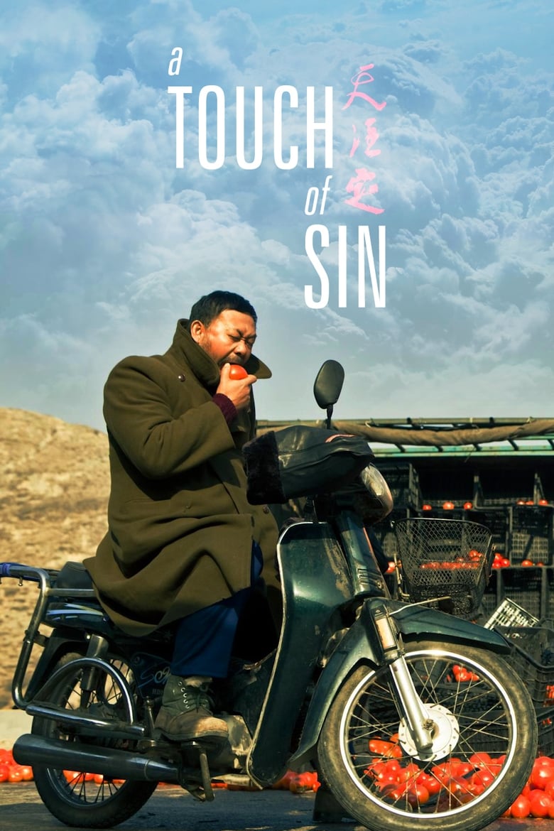 دانلود فیلم A Touch of Sin 2013 تماس گناه