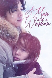 دانلود فیلم A Man and a Woman 2016 یک مرد و یک زن