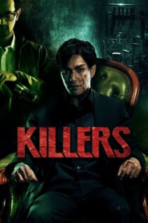 دانلود فیلم Killers 2014 قاتلان